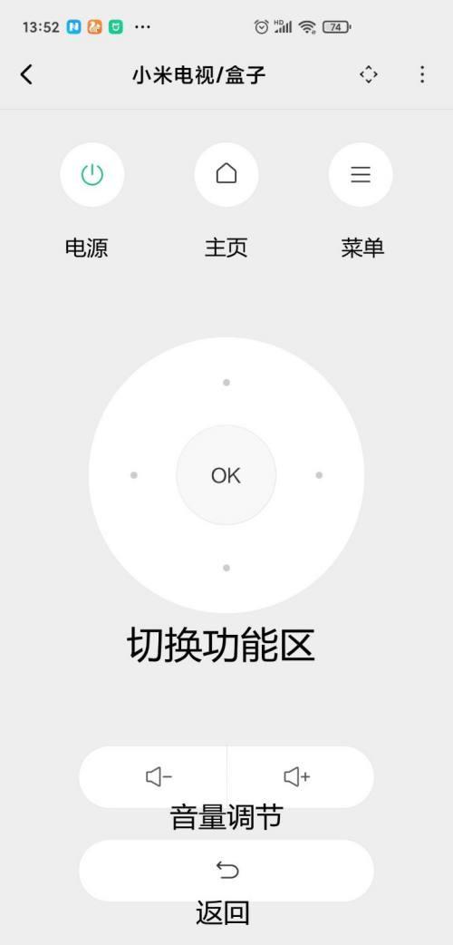 小米电视遥控器坏了怎么控制电视？小米电视使用手机控制教程