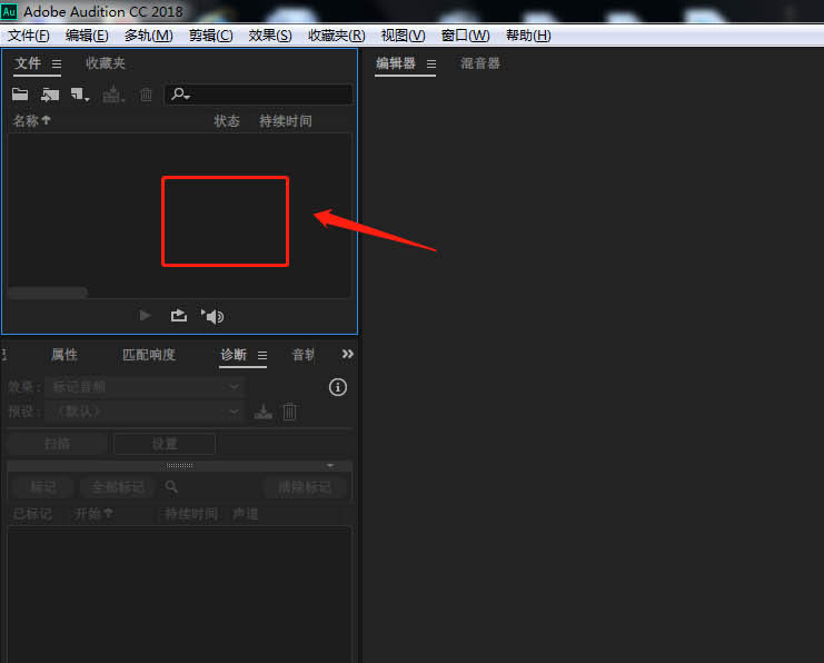 Audition和声怎么添加机器人小蜜蜂序曲效果? Audition和声添加机器人小蜜蜂序曲效果的步骤教程