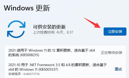 win11关于字体有哪些问题?win11字体相关问题一览