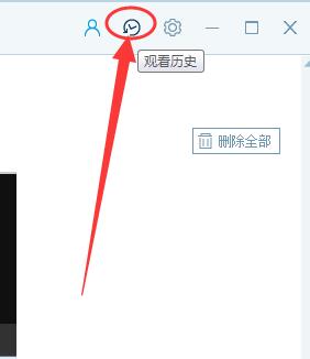 央视影音删除播放记录的操作过程