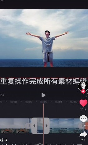 vn视迹薄视频剪辑制作卡点视频的相关操作教程