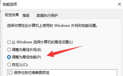 win11关于字体有哪些问题?win11字体相关问题一览