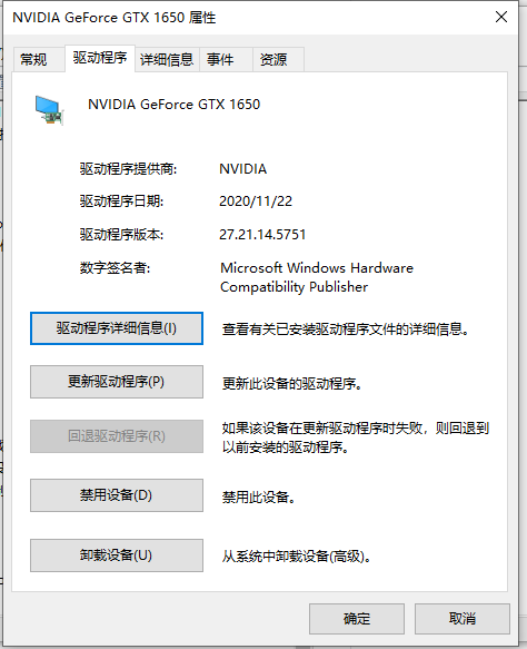 win10笔记本屏幕下面出现彩色条纹怎么办 win10笔记本屏幕出现彩色条纹解决方法