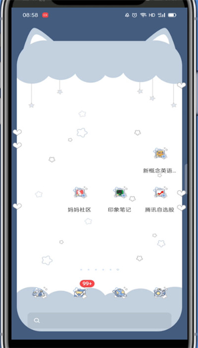 妈妈社区怎么注销账号?妈妈社区注销账号的方法