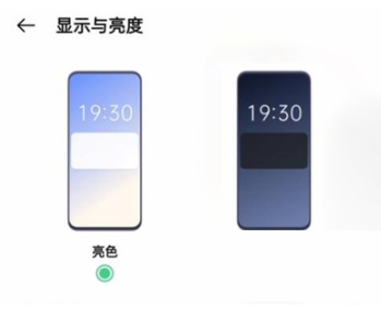 oppo手机怎么关闭夜间模式?oppo手机关闭夜间模式教程