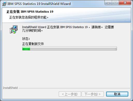 spss如何安装？spss安装教程