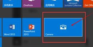 WIN10打开摄像头的操作方法
