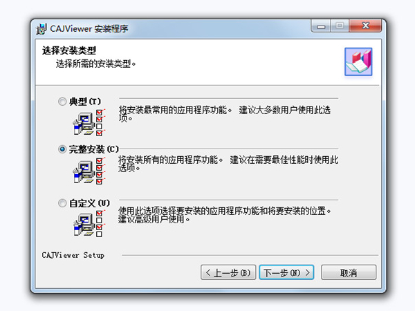 知网下载的caj文件如何打开?知网下载的caj文件打开方法