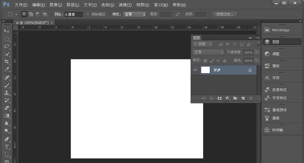 Adobe Photoshop绘画一款漂亮通透按钮的相关操作教程