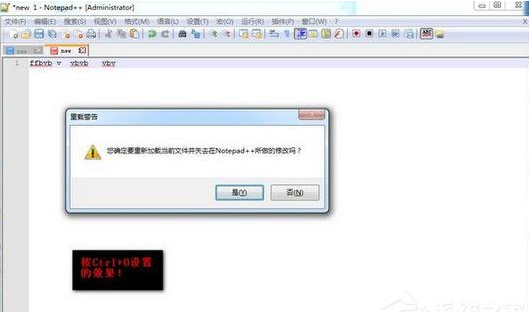 Notepad++设置自定义快捷键的操作方法