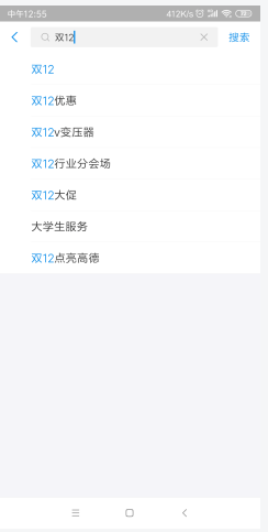 支付宝获得打气糖的具体操作