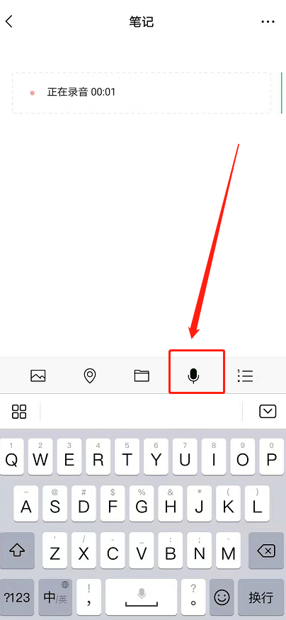 微信朋友圈语音与图片如何同时发布 微信朋友圈​发送​图片语音步骤