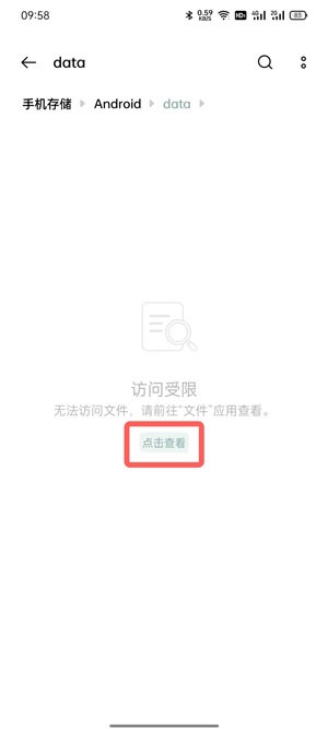 oppo手机邮箱下载的文件保存在哪里找?oppo手机邮箱下载的文件保存的位置介绍