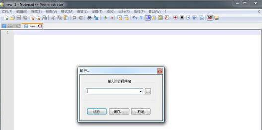 Notepad++设置自定义快捷键的操作方法