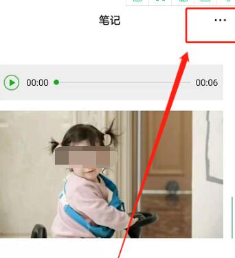 微信朋友圈语音与图片如何同时发布 微信朋友圈​发送​图片语音步骤
