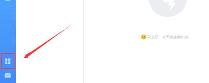 钉钉添加日志模板的操作过程