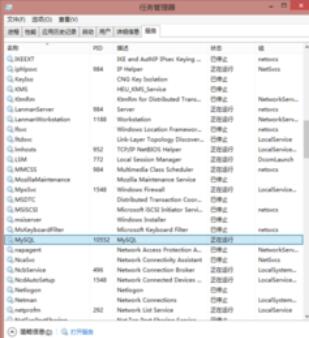 MySQL-Front将SQL文件导出的方法介绍
