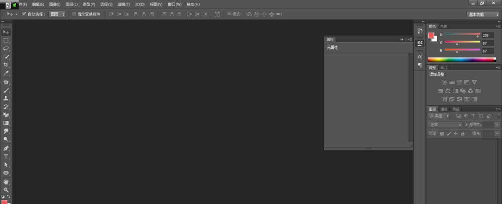 photoshop cs6建立以及取消链接图层的操作教程