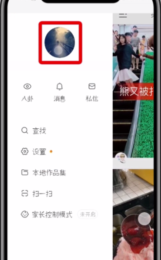 快手中隐藏作品的简单步骤