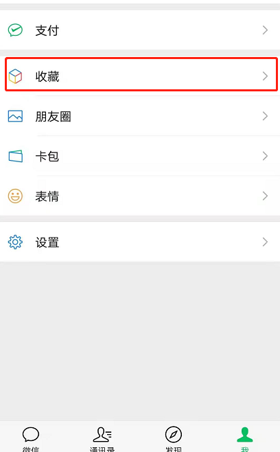 微信朋友圈语音与图片如何同时发布 微信朋友圈​发送​图片语音步骤
