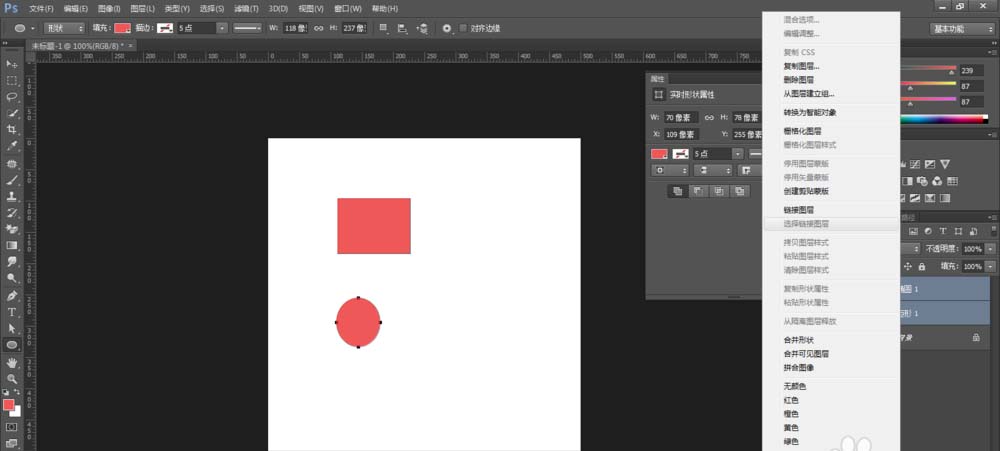 photoshop cs6建立以及取消链接图层的操作教程