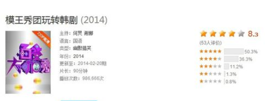 迅雷看看播放器获得视频网址的详细操作教程