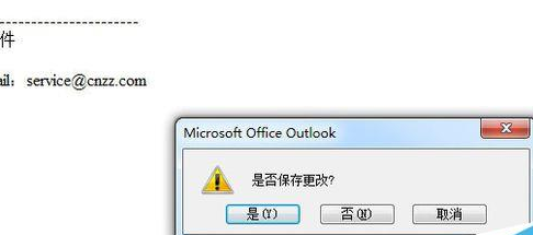 Microsoft Office Outlook中文件乱码的处理方法步骤