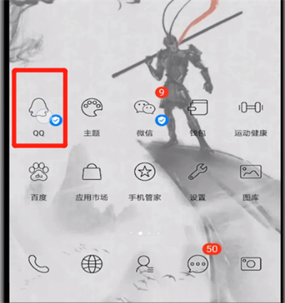 qq空间中进行取消情侣空间的操作教程