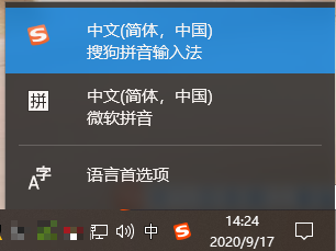 win10系统热键冲突怎么办?win10系统热键冲突的解决教程