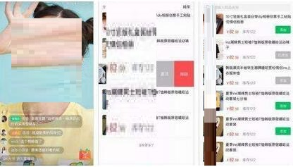 微信视频号直播带货如何开通？微信视频号直播带货开通方法