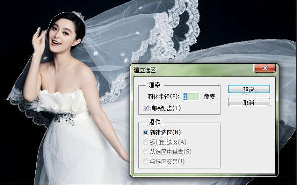 photoshop cs6利用通道快速扣取婚纱照的操作教程