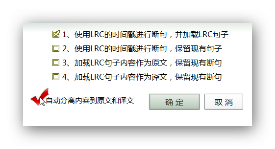 Aboboo加载字幕的图文操作方法