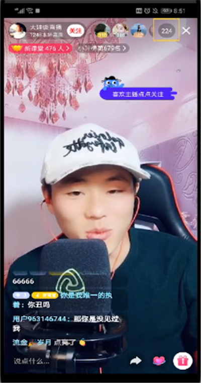 抖音直播中观看观众人数的操作步骤