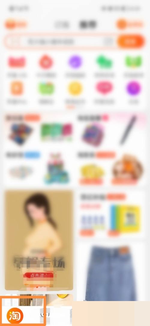 淘宝怎么开启淘宝团队通知?淘宝开启淘宝团队通知教程