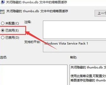 thumbs.db组件是什么,能删除吗(1)