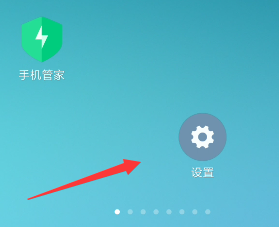 kingroot怎么开启root权限华为 kingroot开启root权限具体操作步骤