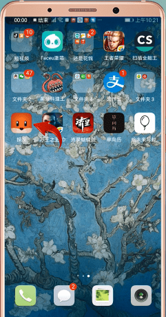 探探开通vip的简单方法