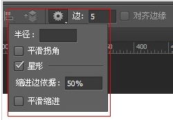 photoshop cs6中快速画出五角星的具体操作步骤