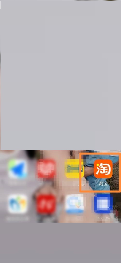 淘宝怎么开启淘宝团队通知?淘宝开启淘宝团队通知教程