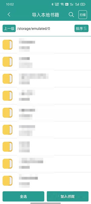 晋江文学城手机版怎么导入本地小说？晋江文学城手机版导入本地小说步骤