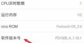 vivo NEX 3s连接电脑方法介绍