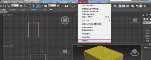 3Ds MAX调出移动坐标轴的操作步骤