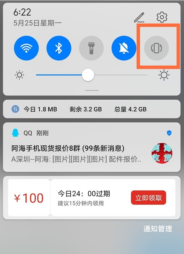 华为nova8屏幕自动旋转怎么取消 华为nova8关闭屏幕旋转方法