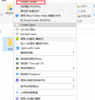 Folder Locker如何加密win10文件夹?Folder Locker加密win10文件夹方法
