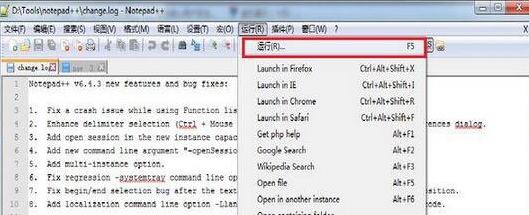 Notepad++设置自定义快捷键的操作方法