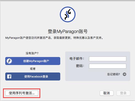 ntfs for mac激活按钮找不到怎么办?ntfs for mac激活按钮找不到处理方法