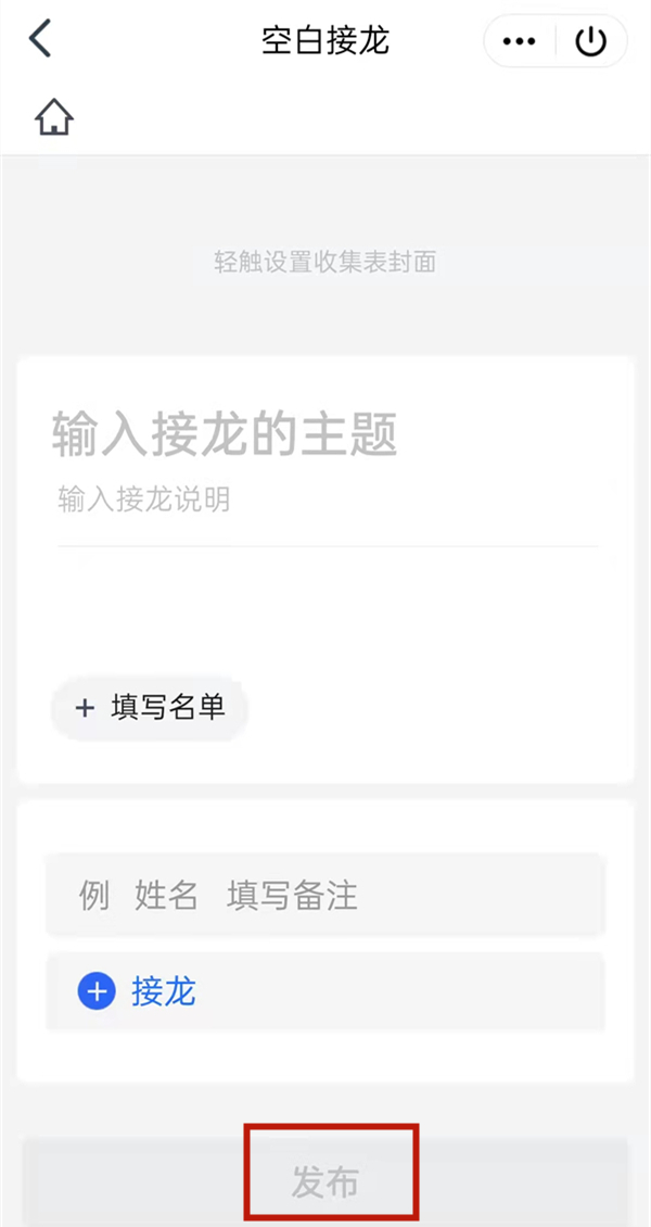 qq群如何随机抽群员?qq群随机抽群员的方法