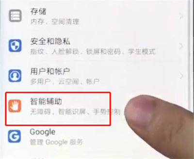 荣耀play打开小屏模式的详细步骤
