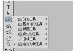 Adobe Photoshop绘制图形的操作教程
