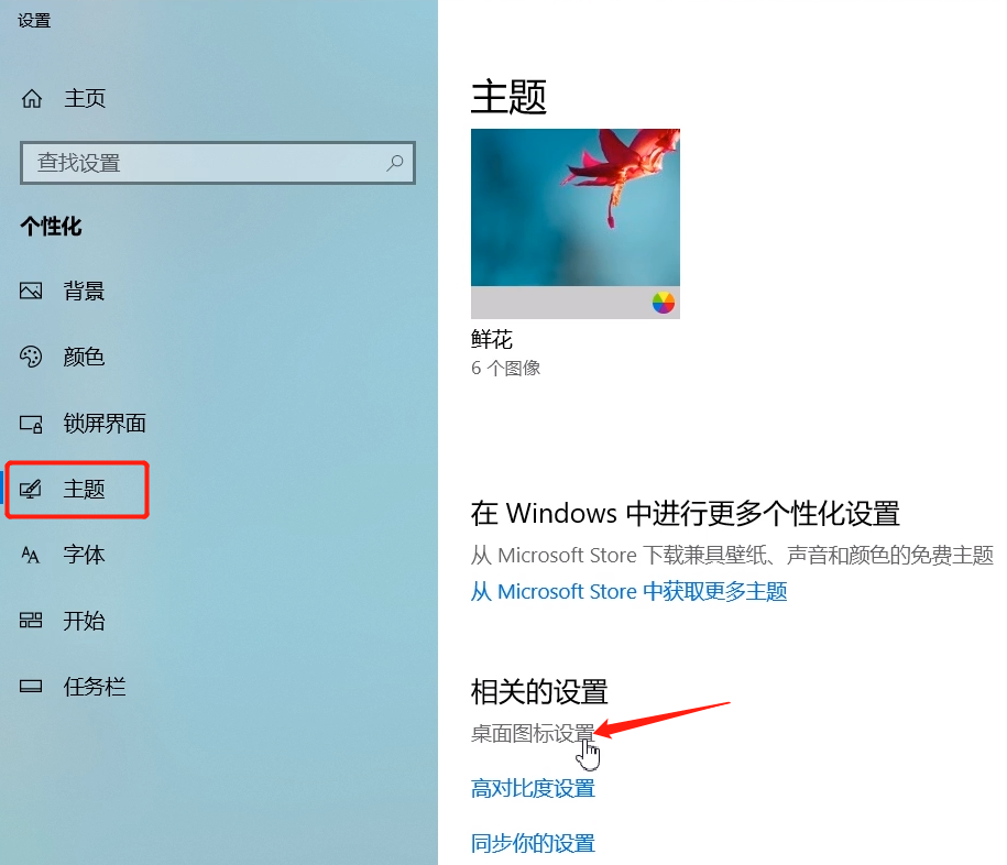 win10控制面板找不到的解决方法